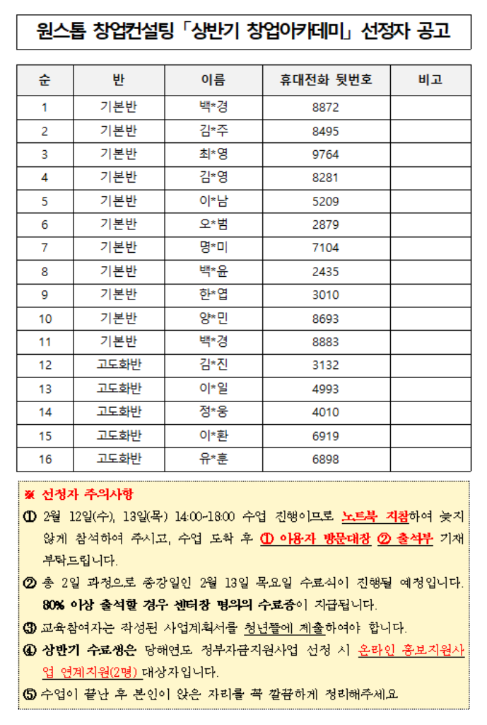 스크린샷 2025-02-11 131333