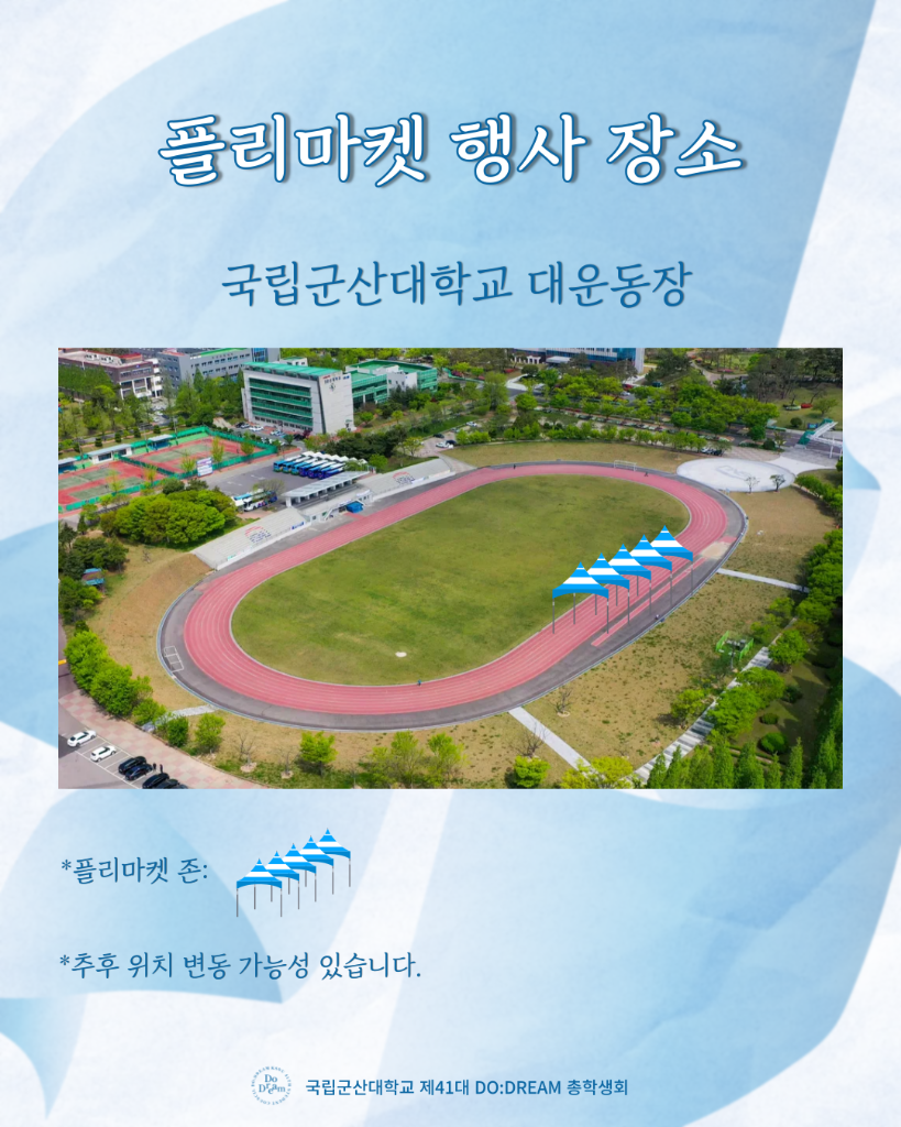 KakaoTalk_20250414_105941594_01