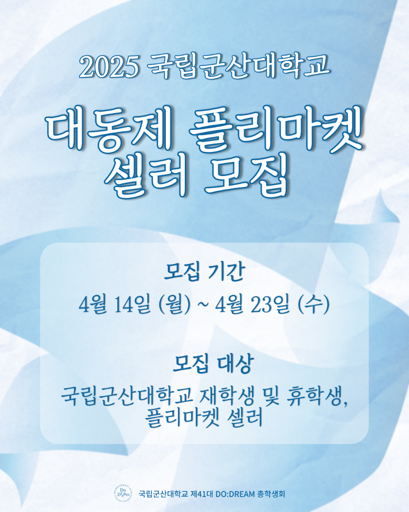 KakaoTalk_20250414_105941594
