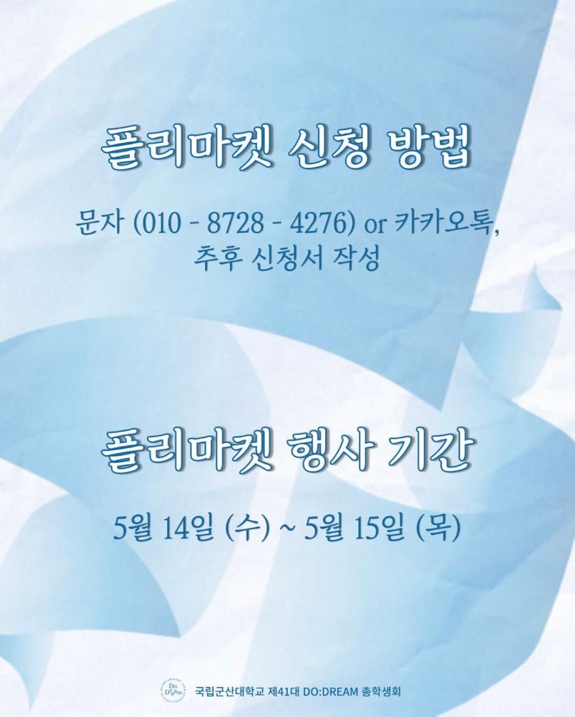 KakaoTalk_20250417_170813715_02