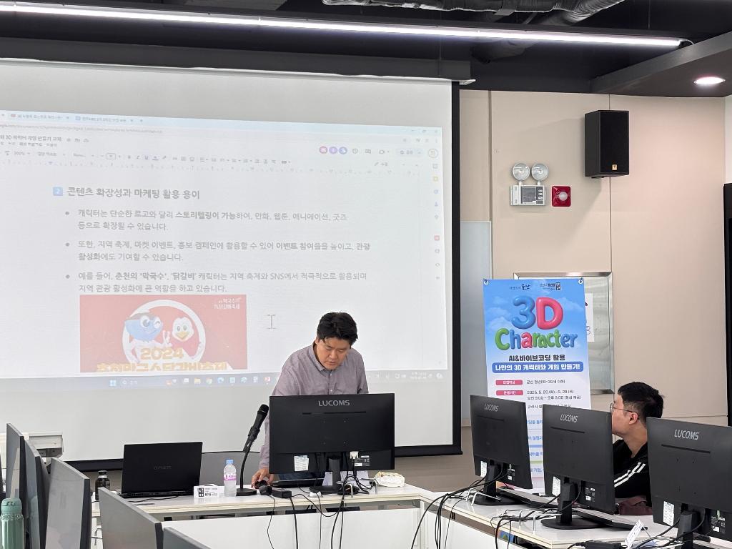 KakaoTalk_20250520_113621398_10