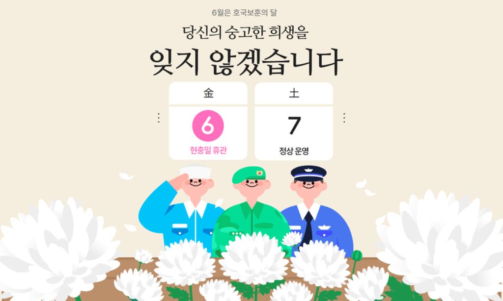 청년뜰 홈페이지 개편 배너 (1)