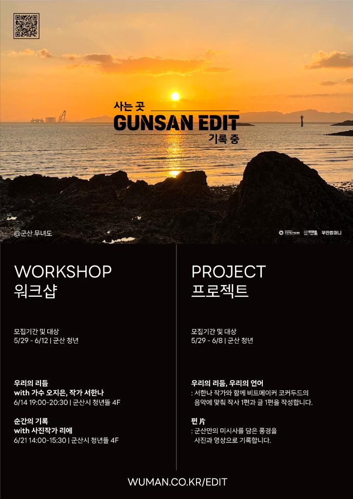 KakaoTalk_20250529_172556854_01