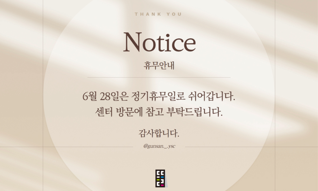 청년뜰 홈페이지 개편 배너