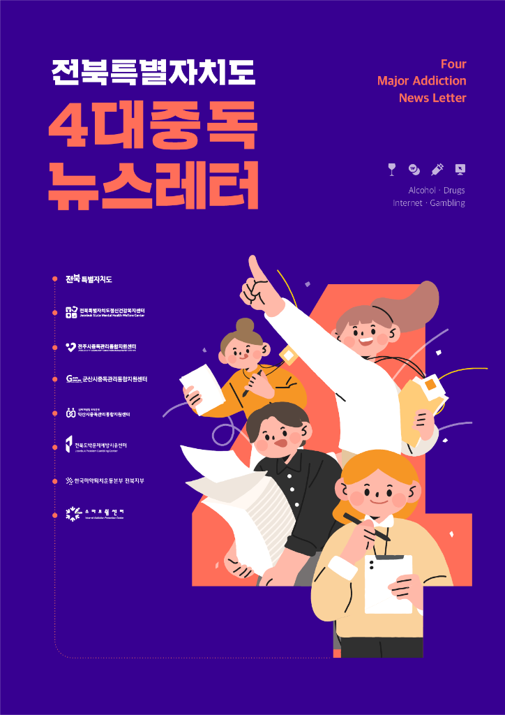 웹소식지 1