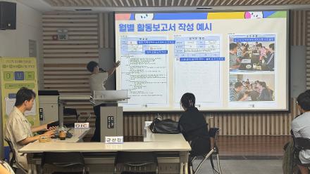 [청년] 청년활동지원사업 '아보동' 네트워킹데이 1차