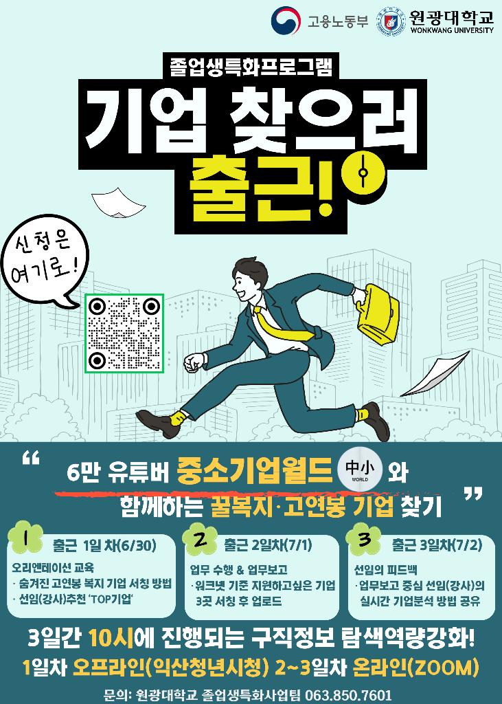 KakaoTalk_20250613_091236538