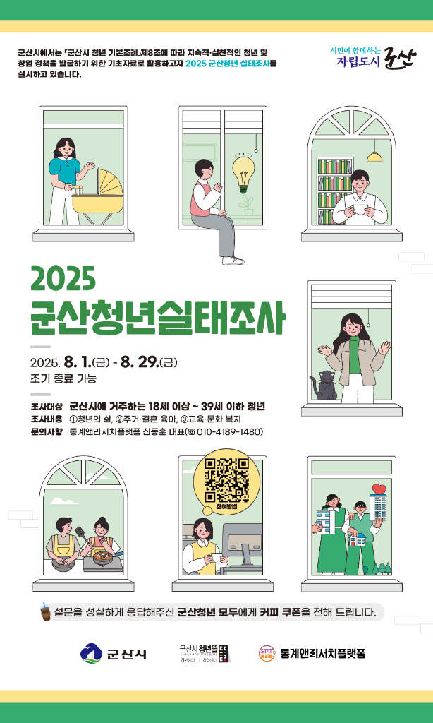 KakaoTalk_20250731_150815784