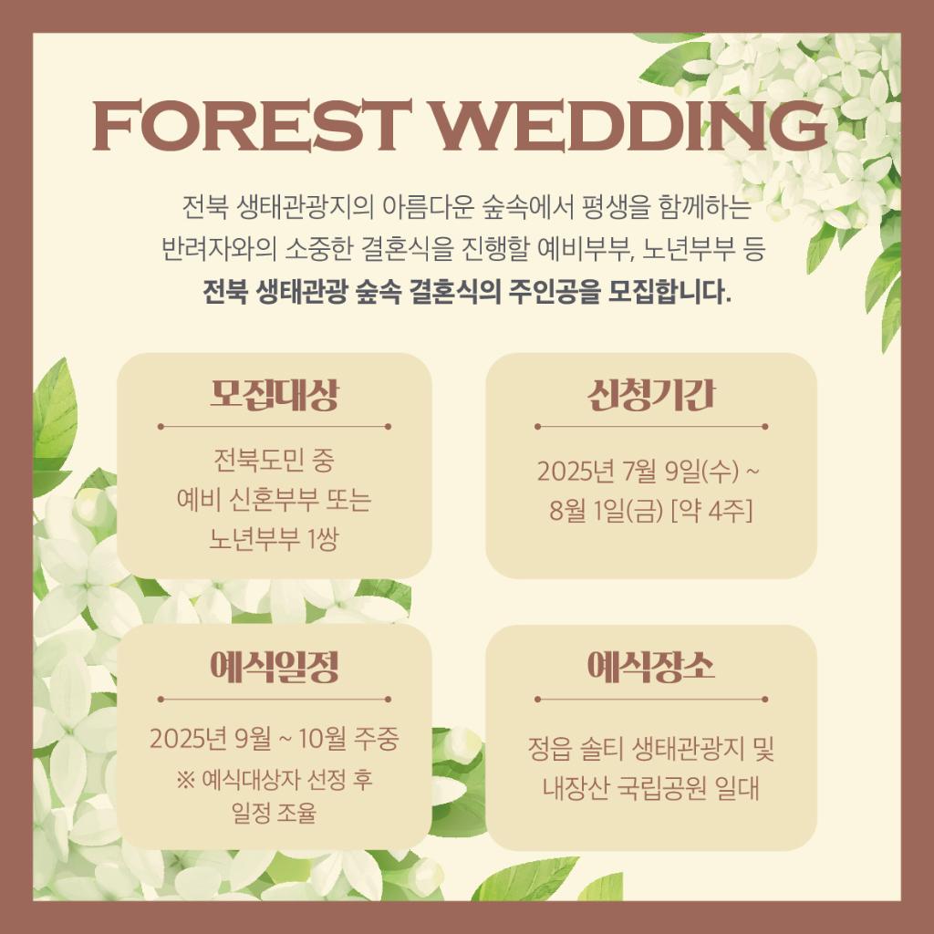 포스터 디자인3_카드뉴스2_2