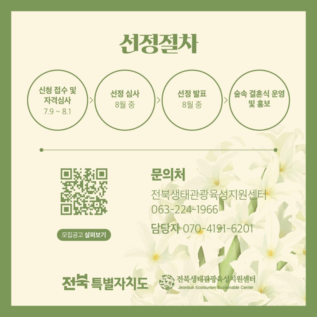 포스터 디자인3_카드뉴스2_4