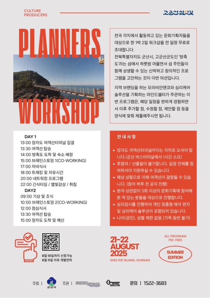 KakaoTalk_20250729_155956256_03