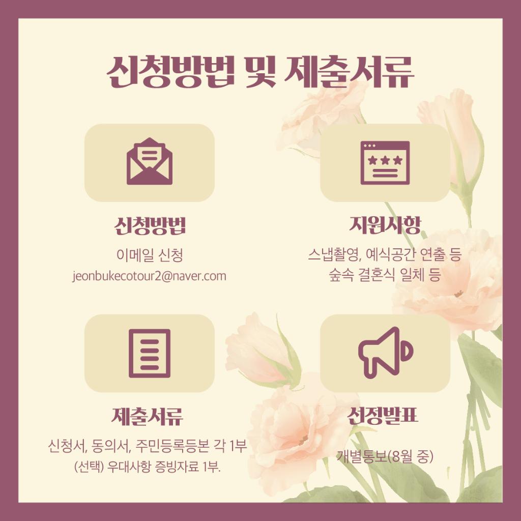 포스터 디자인3_카드뉴스2_3