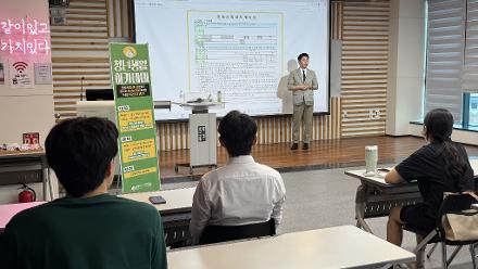 [청년] 청년생활멘토링 '청년생활 아카데미 1·2차'
