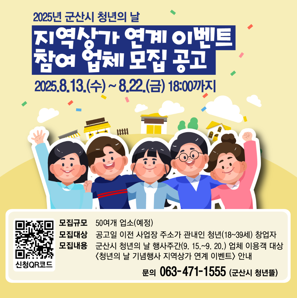 KakaoTalk_20250812_160455114
