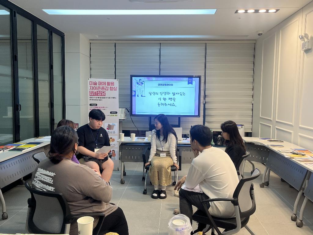 KakaoTalk_20250812_091753578_07