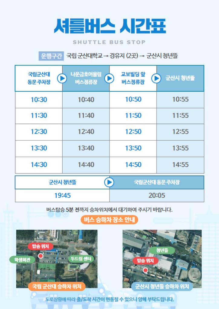 KakaoTalk_20250912_103343670 (1)