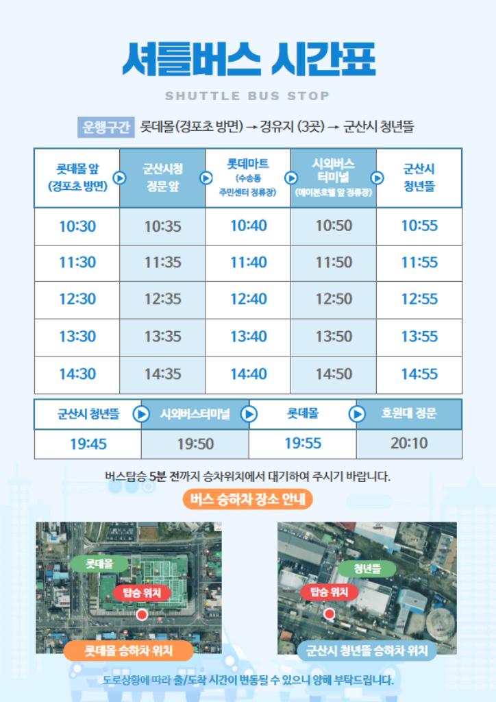 KakaoTalk_20250912_103343670_01