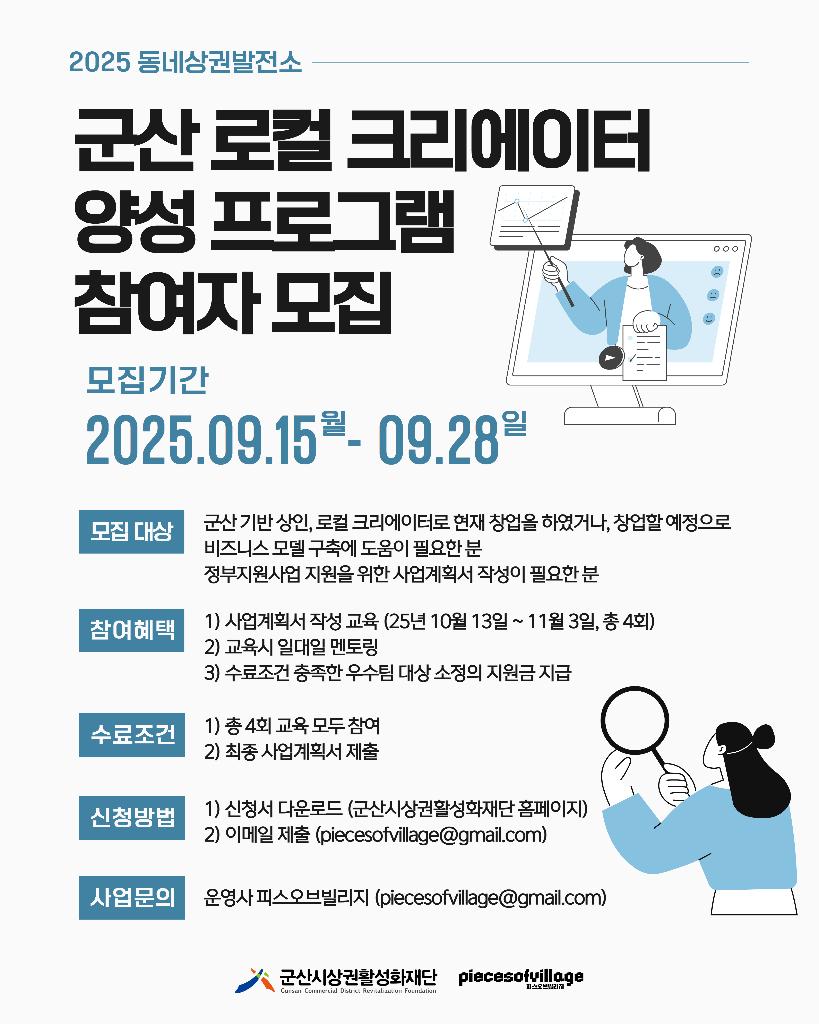 KakaoTalk_20250915_135915145