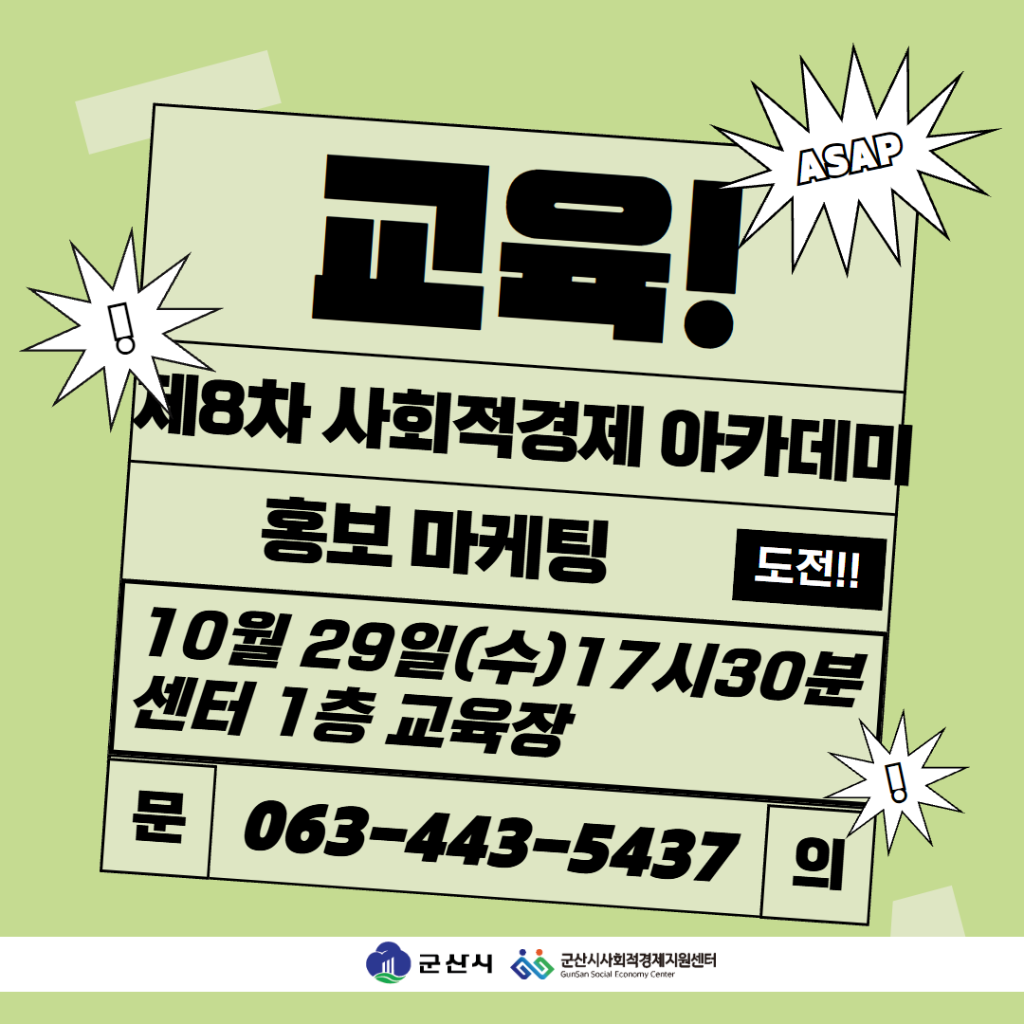 웹자보 (1)