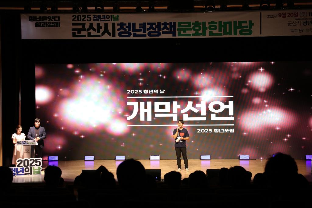 청년포럼, 20250920 (2)