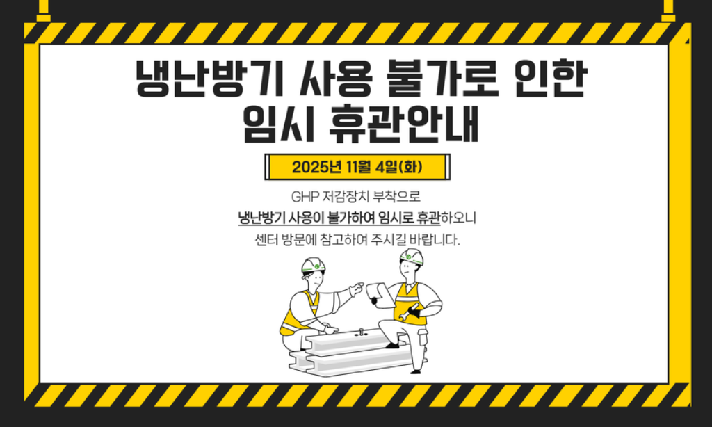 청년뜰 홈페이지 개편 배너 (3)