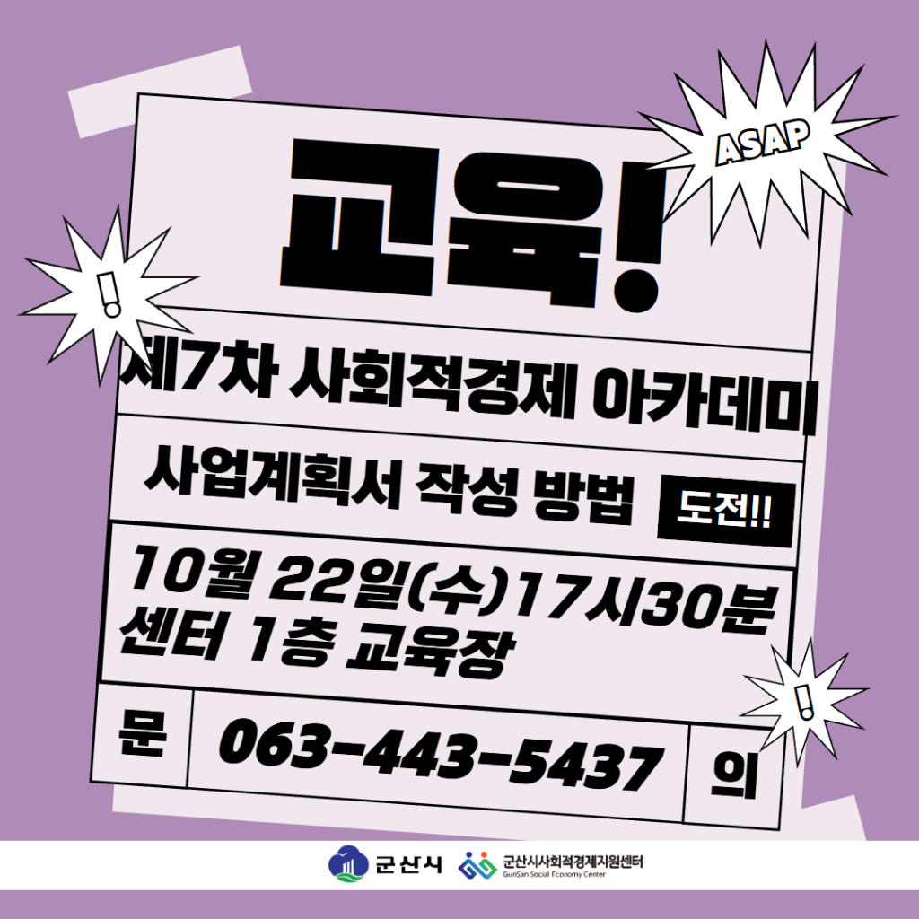 웹자보
