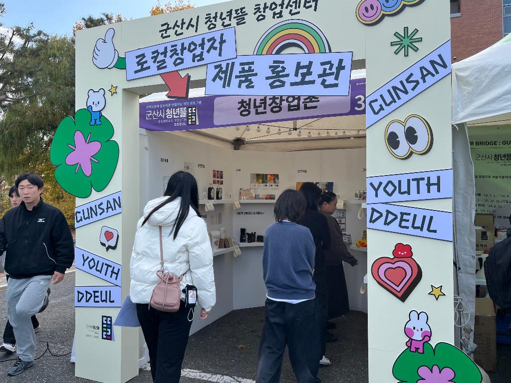 KakaoTalk_20251124_191239156_01