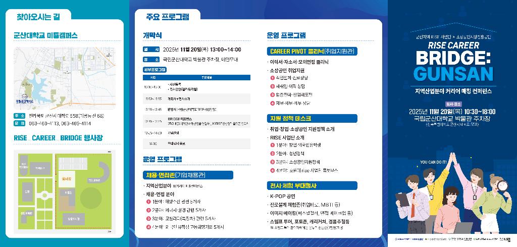 KakaoTalk_20251119_091803015