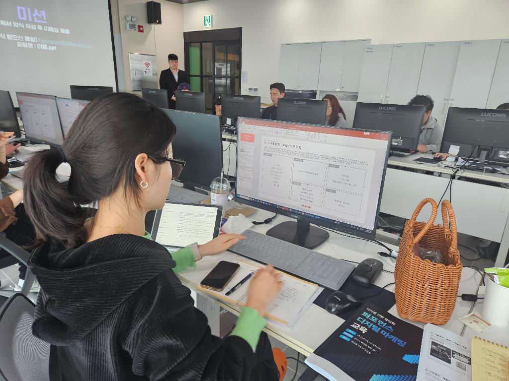 디지털 전환 활성화 '퍼포먼스 디지털 마케팅 교육'