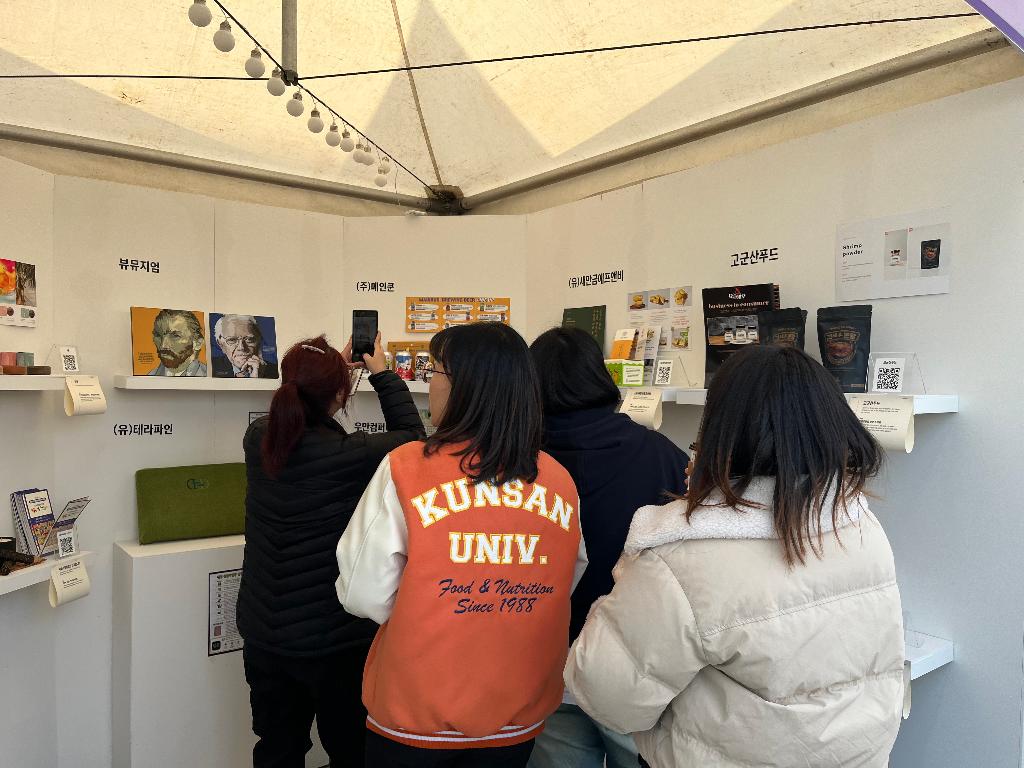 창업루프 '유관기관 협력프로그램'