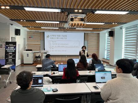 [창업] 하반기 창업아카데미 'AI 활용 사업계획서' 작성 교육