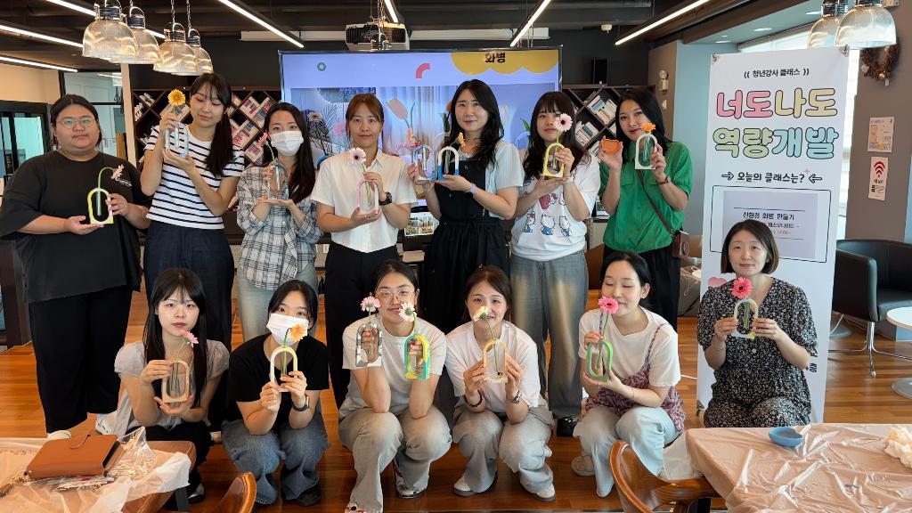 청년강사 클래스