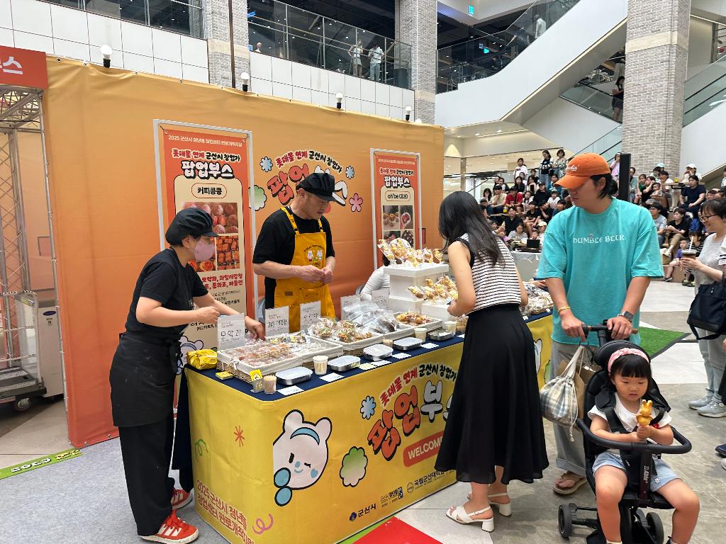 판로개척지원 '팝업부스지원'