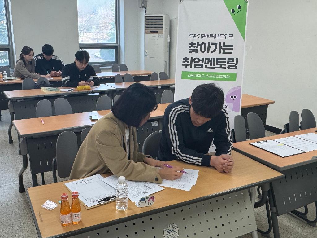 유관기관협력네트워크