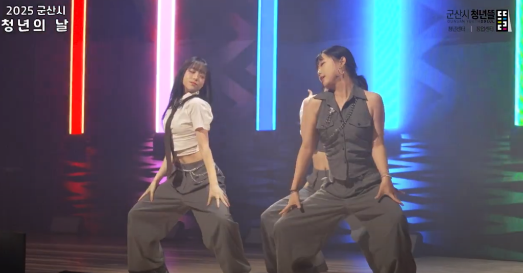 청년축제 (청년의 날)