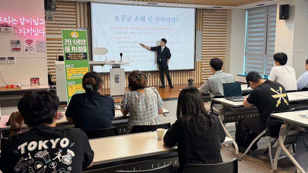 청년 생활 멘토링