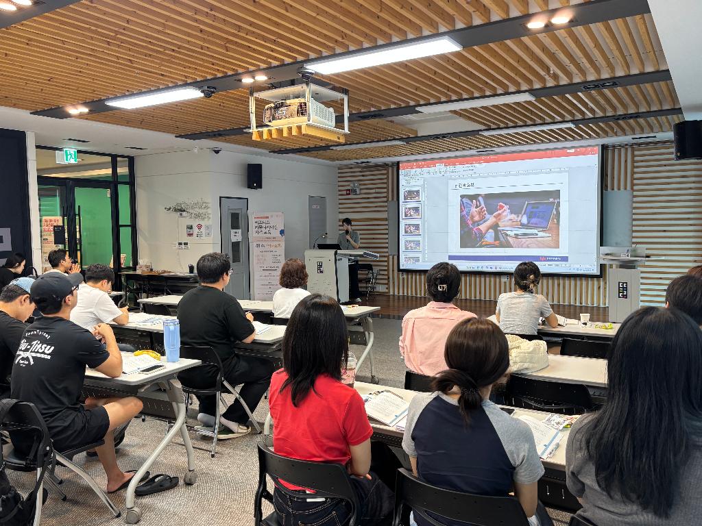 비즈니스 커뮤니케이션 스킬업