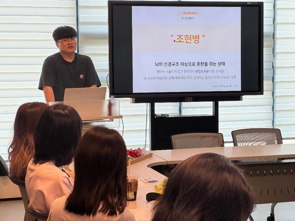 청년 희망 멘토링