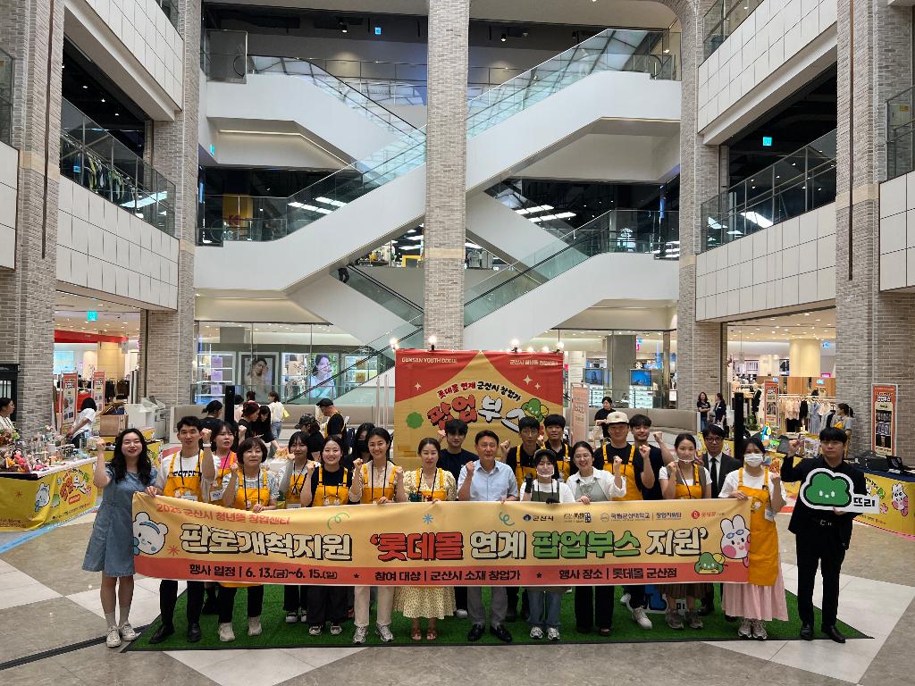 판로개척지원 '팝업부스지원'