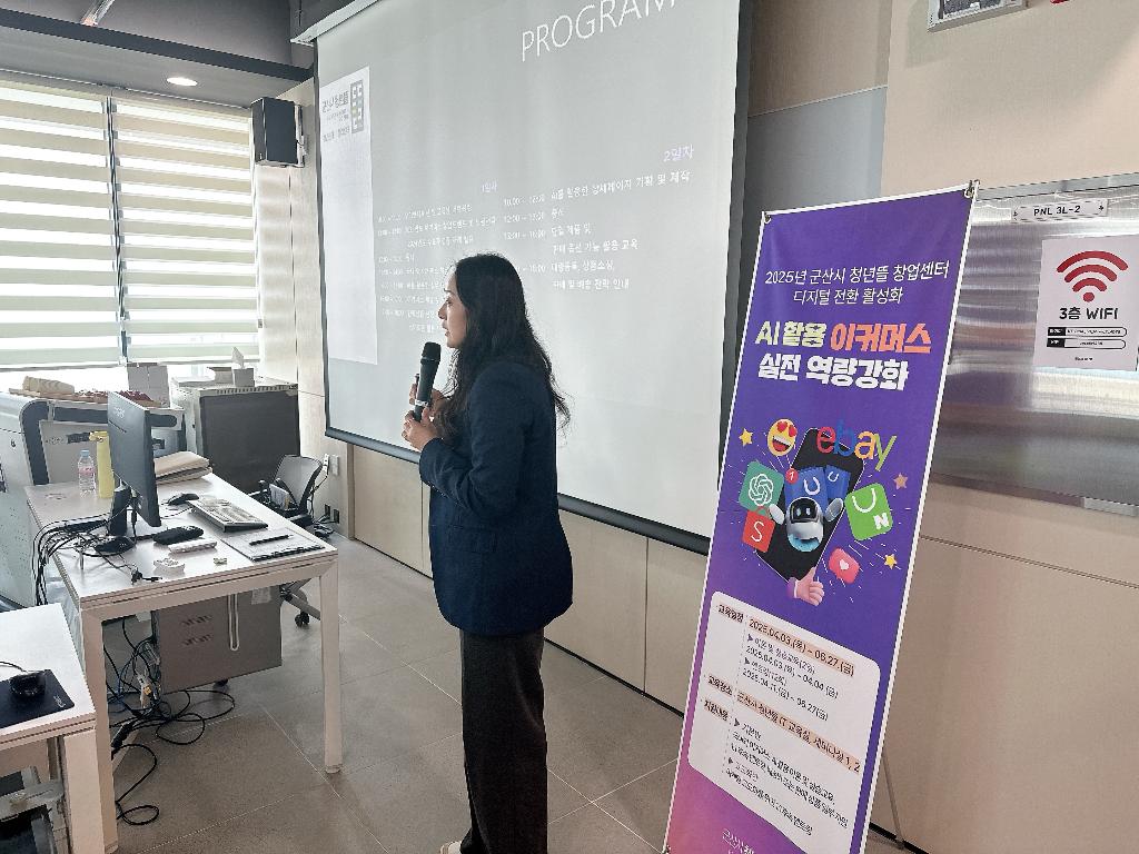 디지털 전환 활성화‘이커머스 역량강화’