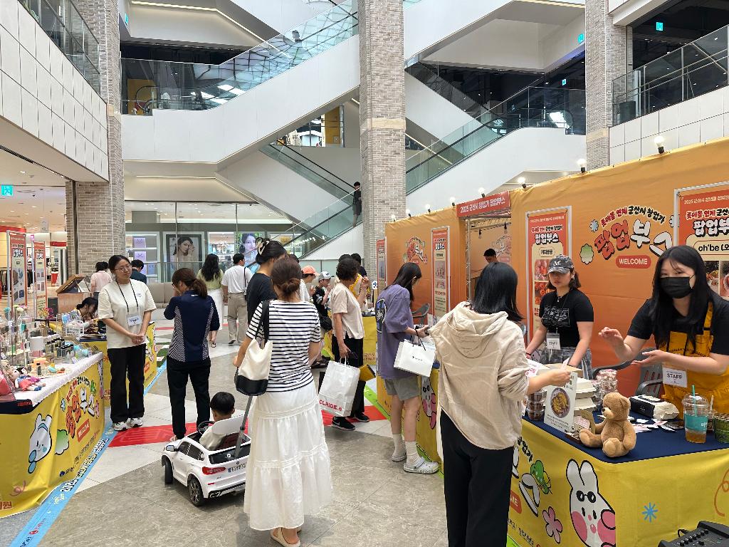 판로개척지원 '팝업부스지원'