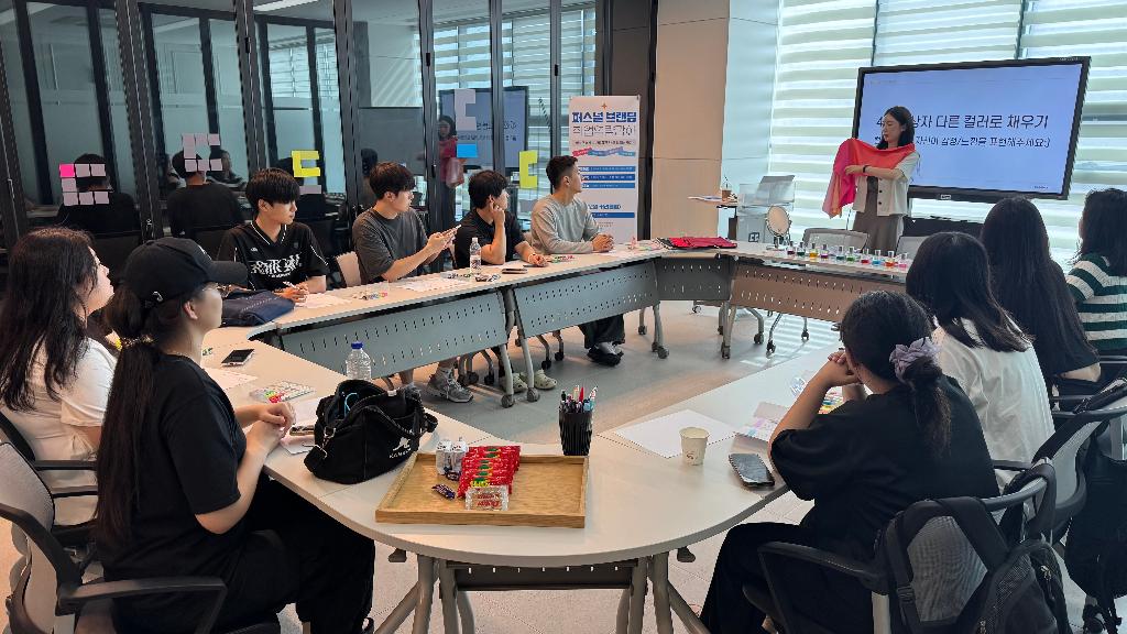 퍼스널 브랜딩 취업역량강화 프로젝트