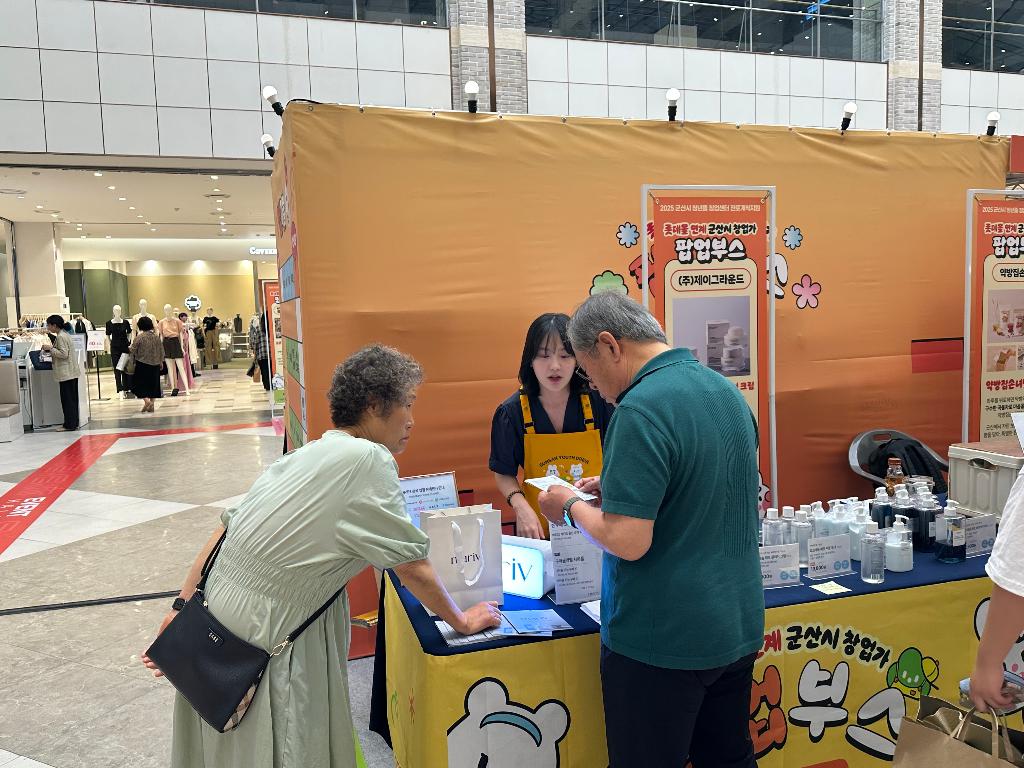 판로개척지원 '팝업부스지원'