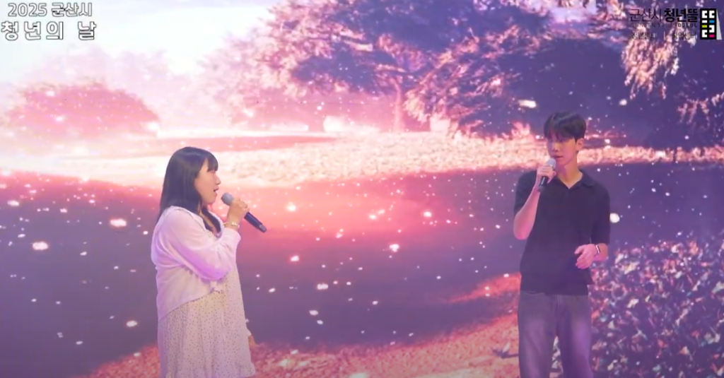 청년축제 (청년의 날)