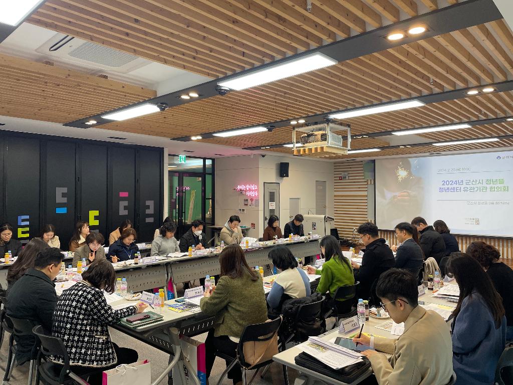 유관기관협력네트워크