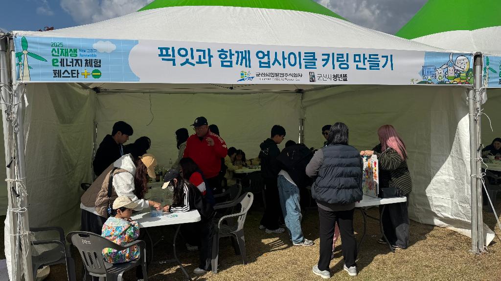 유관기관협력네트워크