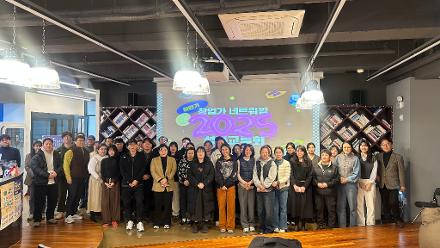 [창업]군산시 청년뜰 하반기 창업가 네트워킹&성과교류회