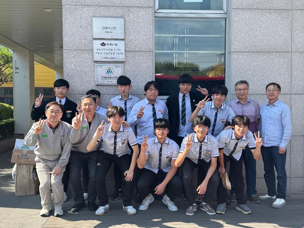 유관기관협력네트워크