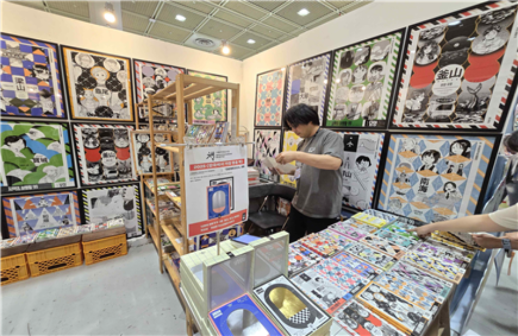 성장부스터 '국내박람회 지원'