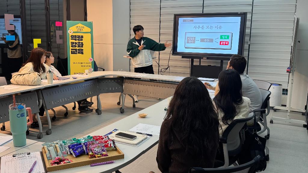 청년강사 클래스